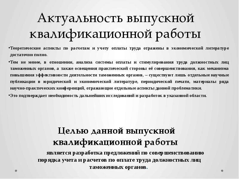 План групповой и индивидуальной работы с детьми вне занятий по всем мдк пм 02