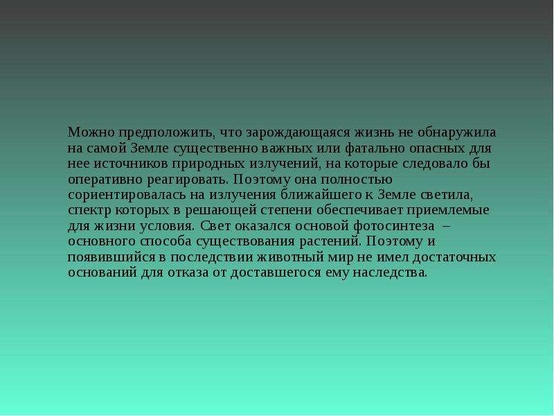 Существенно важные. Сочинение на тему государство-это мы. Текст по теме государство. Очинение на тему: 