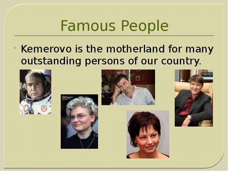 Famous People Kemerovo is the motherland for many outstanding persons of our country.