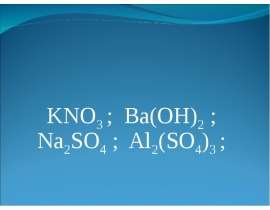 KNO3 ;  Ba(OH)2 ; Na2SO4 ;  Al2(SO4)3 ;