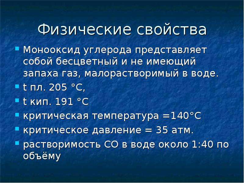 Дайте характеристику химического элемента углерода по плану