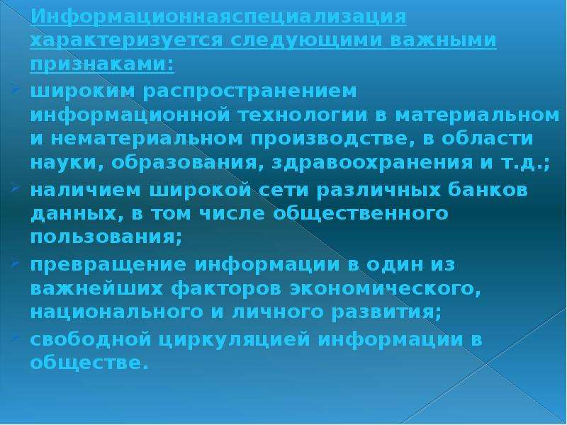 Как наука влияет. Влияние науки на образование. Как наука влияет на образование. Воздействие науки на оьращовани. Влияние науки на образование примеры.