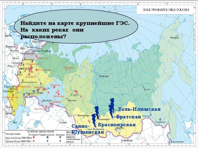 Электроэнергетика рф карта