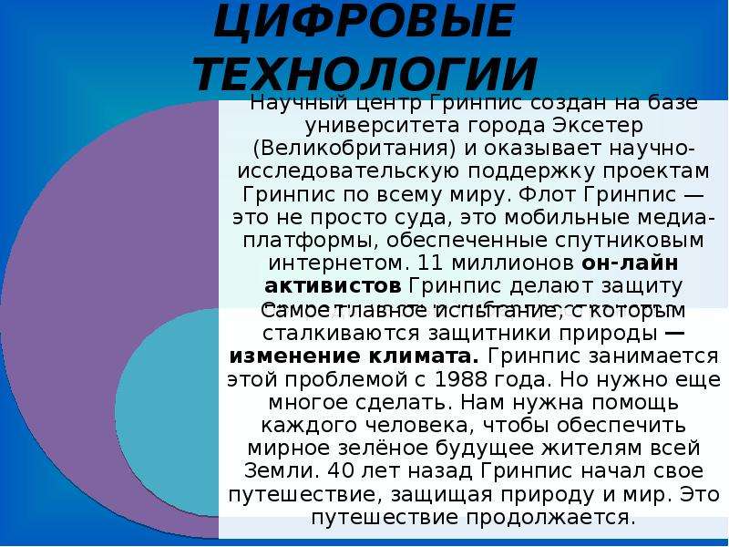 Цифровые технологии русский язык. Цифровые технологии примеры. Цифровые технологии это определение. Что такое цифровые технологии кратко. Что такое цифровая технология простыми словами.