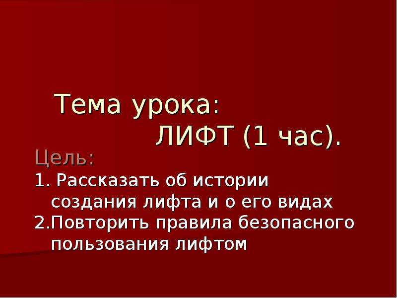 Земля рассказывает о себе 1 класс презентация занков