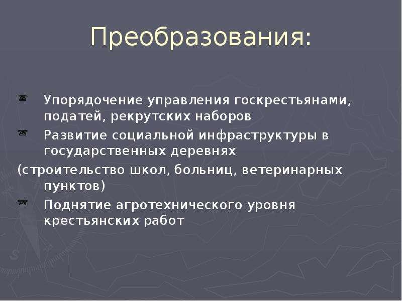 Учащиеся 11 класса работали над проектом о судебной системе рф когда встал вопрос о полномочиях