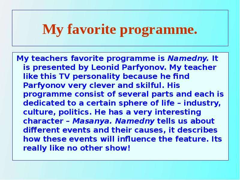 Favorite program. My favourite TV programme топик. Телевизионные программы на английском 6 класс. My favourite TV programme 4 класс. Programme что это на английском.