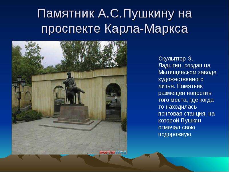 Достопримечательности ставрополя фото с названиями и описанием для детей