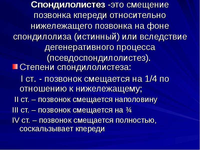 Система как компьютерная помощь в диагностике заболеваний на основе построения вероятностных моделей