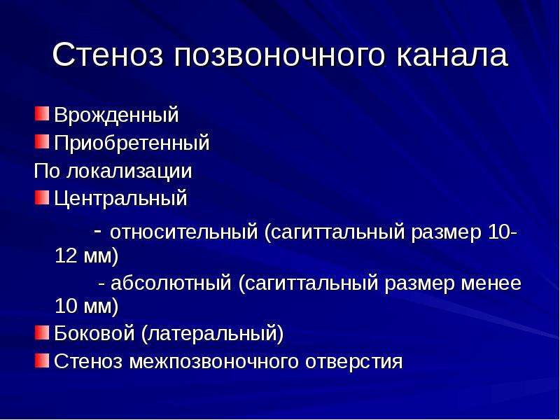 Система как компьютерная помощь в диагностике заболеваний на основе построения вероятностных моделей