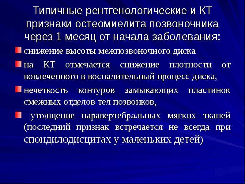 Система как компьютерная помощь в диагностике заболеваний на основе построения вероятностных моделей