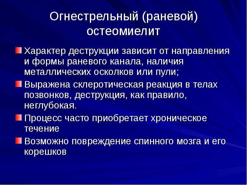 Система как компьютерная помощь в диагностике заболеваний на основе построения вероятностных моделей