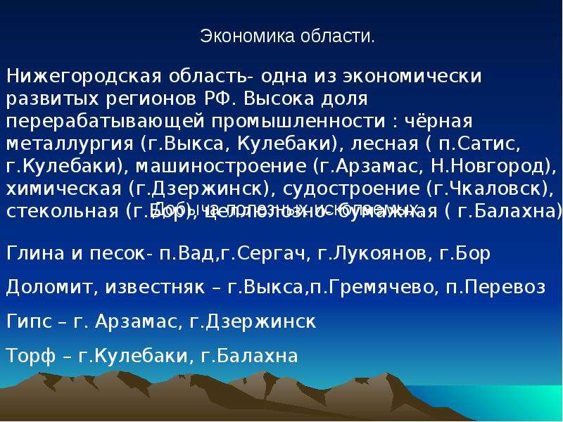 Родной край часть большой страны проект 4 класс