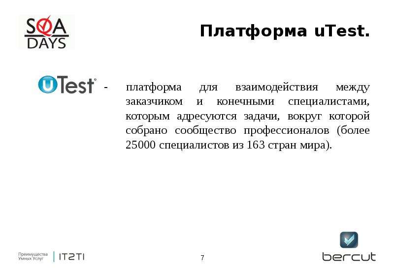 Нпф беркут. ООО НПФ Беркут. ООО НПФ Беркут -а Дзержинск.