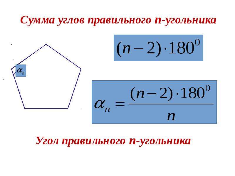 Сумма углов выпуклого многоугольника равна 2340
