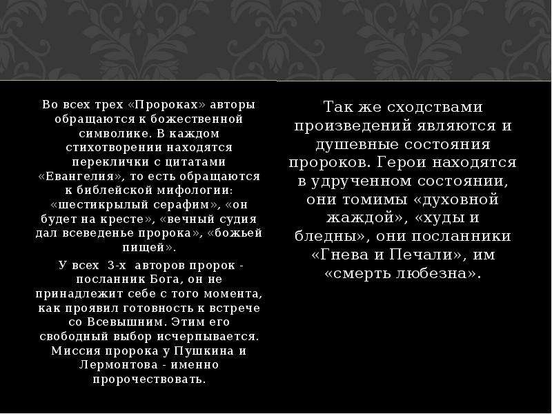 Анализ стихотворения вечер на оке николай заболоцкий 8 класс по плану кратко