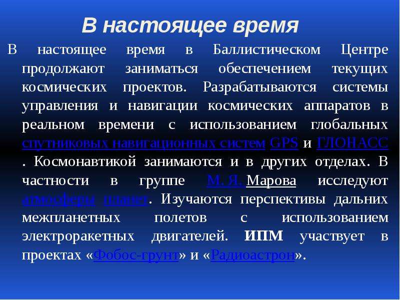 Текущие обеспечения. Наличие категории реального аппарата.