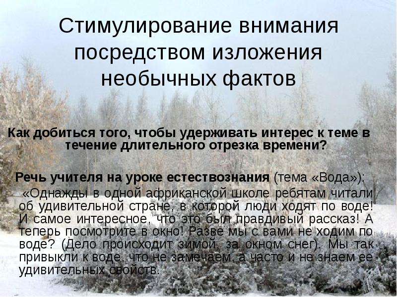 Сжатое изложение необычной была дружба пущина и. Необычная Дружба изложение. Необычная операция изложение.