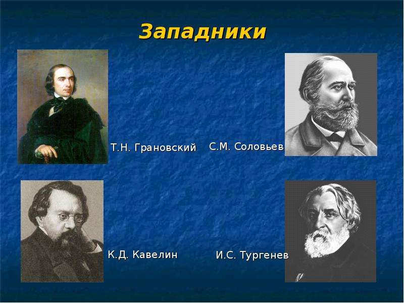 Общественная жизнь в россии 9 класс презентация