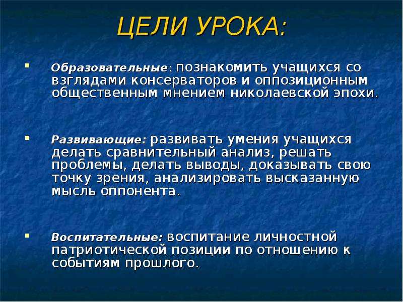 Вывод доказать. Сравнительный анализ вывод. Анализируй проблему делай выводы. Эпоха Николаевской реакции в литературе. Анализируя проблему делай выводы ответ.