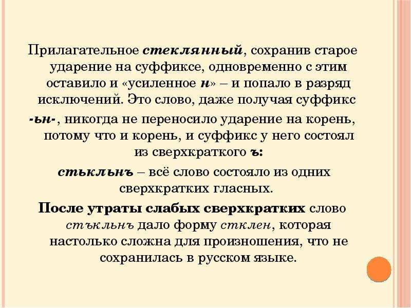 Как правильно одновременно или одновременно. Как правильно говорить одновременно или. Как правильно одновременно или одновременно ударение. Одновременно или одновременно ударение.