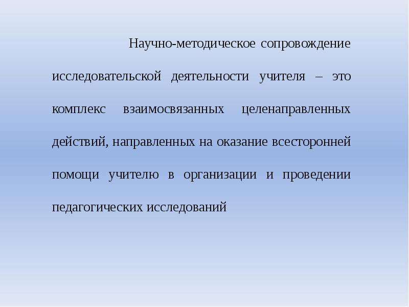 1 полная занятость. Стили педагогического общения Маркова. Классификация пед стилей. Классификация индивидуальных стилей.. А.К.Маркова педагогическое общение это.