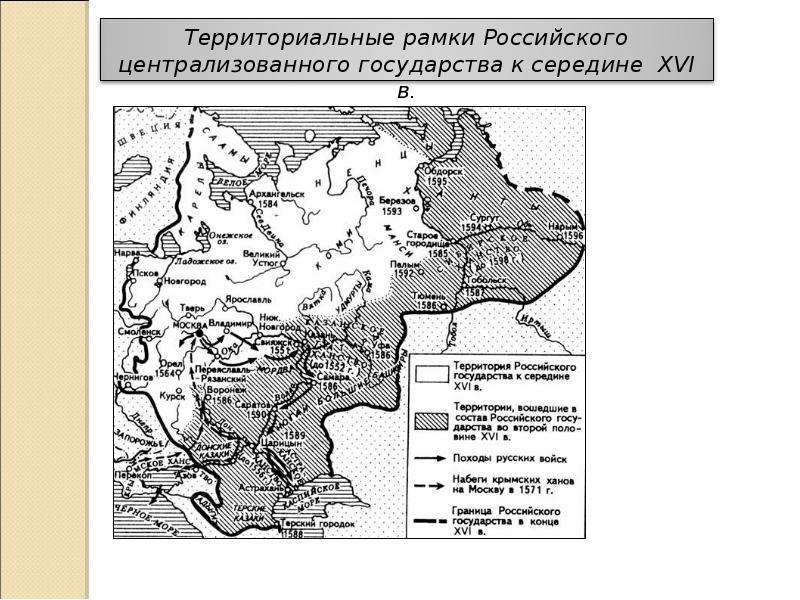 Контурная карта образование единого государства