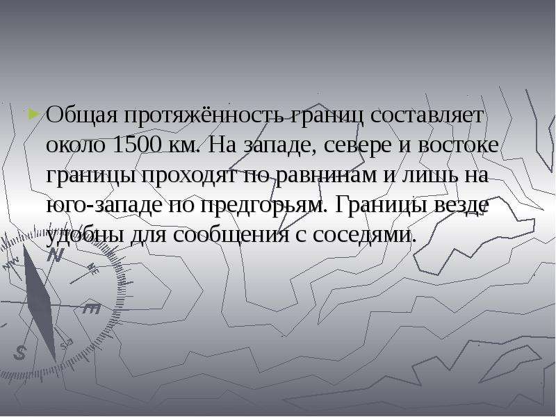 Географическое положение ставропольского края презентация