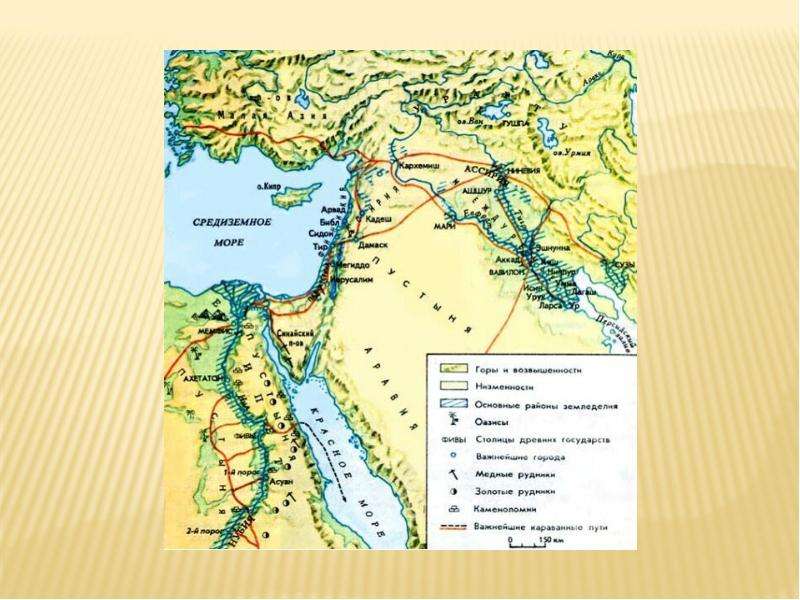 Карта древней месопотамии с городами