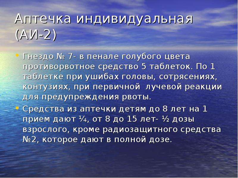 Почему либо. История создания повести Гоголя Тарас Бульба. Как относился тёма к Иванову. Как относился тёма к Иванову? (Иванов). Как относился тёма к Иванову детство тёмы.