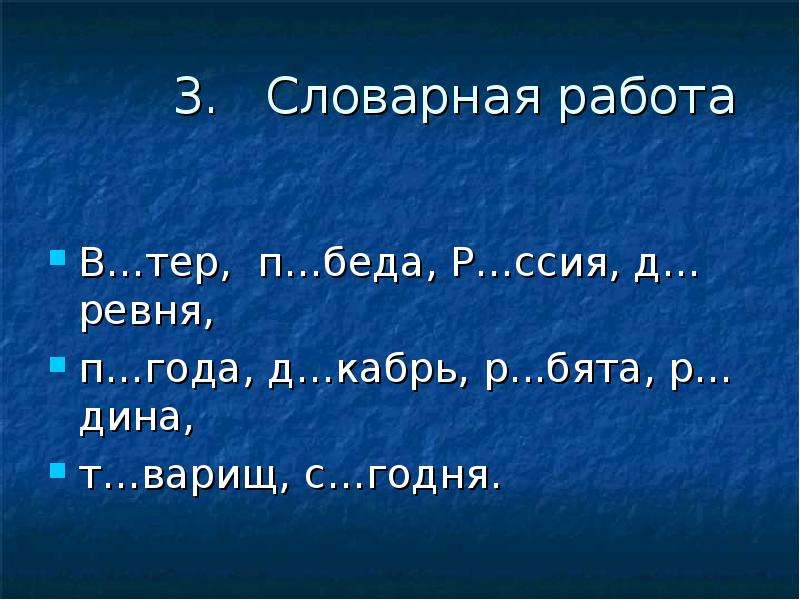 Задание приставка и предлог 3 класс. Предлог и приставка задание 3 класс. Приставки и предлоги 3 класс. Приставка и предлог 3 класс карточки. Написание предлогов и приставок задания.