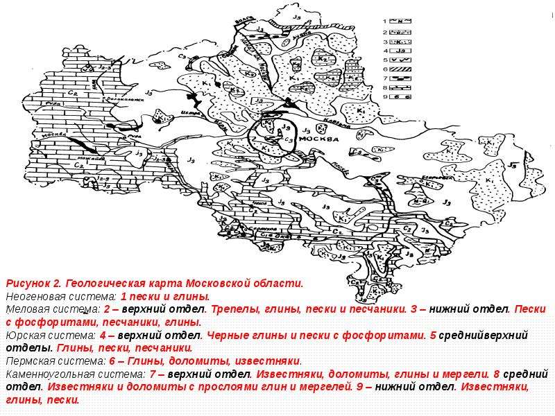 Тектоническая карта москвы