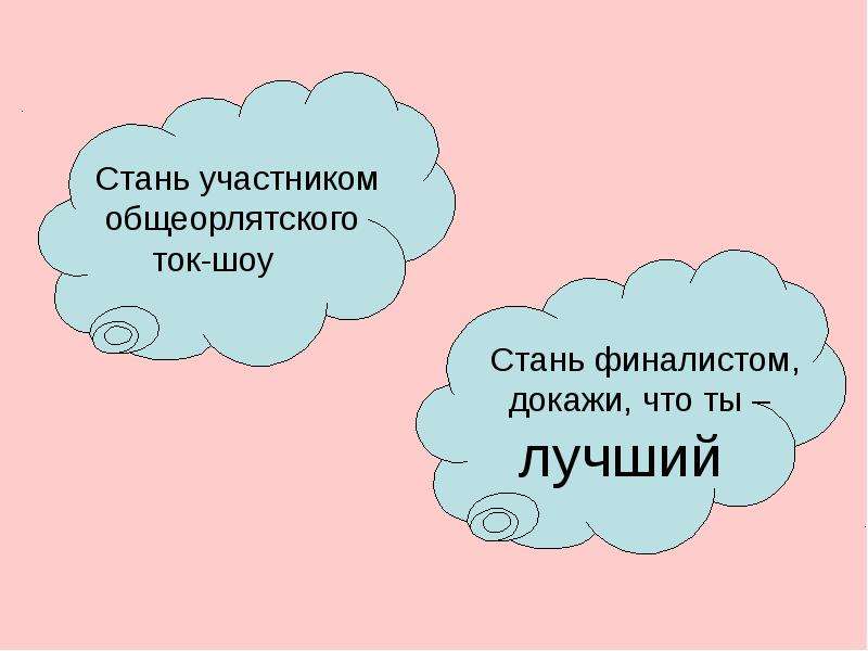 Прекрасное владение русским языком хорошая. Снижение уровня владения языком среди молодежи. Снижение уровня владения языков в молодежной среде.