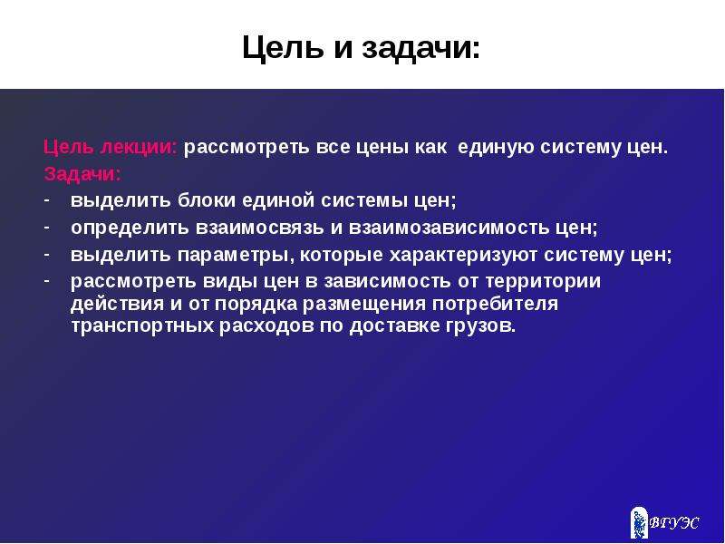 Презентация кинопроекта с целью нахождения инвесторов 7 букв