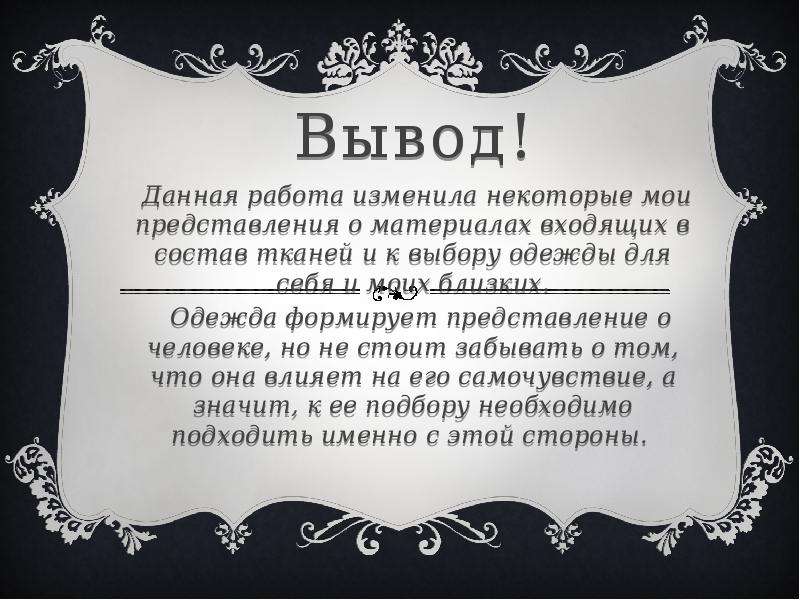 Обязательное определение. Вятский плен Салтыкова Щедрина кратко. Салтыков Щедрин Вятский плен кратко. Салтыков Щедрин в Вятке. Салтыков-Щедрин в Вятке книга.