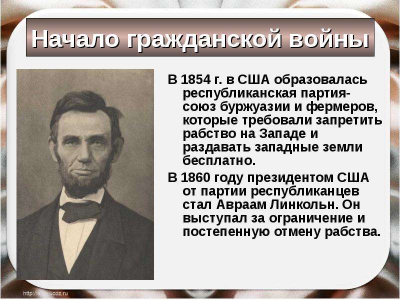 Рабство в прошлом и настоящем презентация