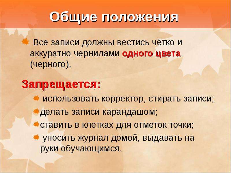 Запись обязательна