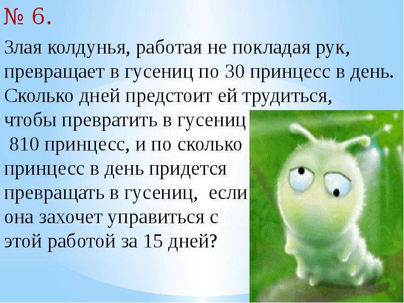 Не покладая рук. Работать не покладая рук фразеологизм. Работай не покладая рук. Трудиться не покладая. Мы работали не покладая рук.