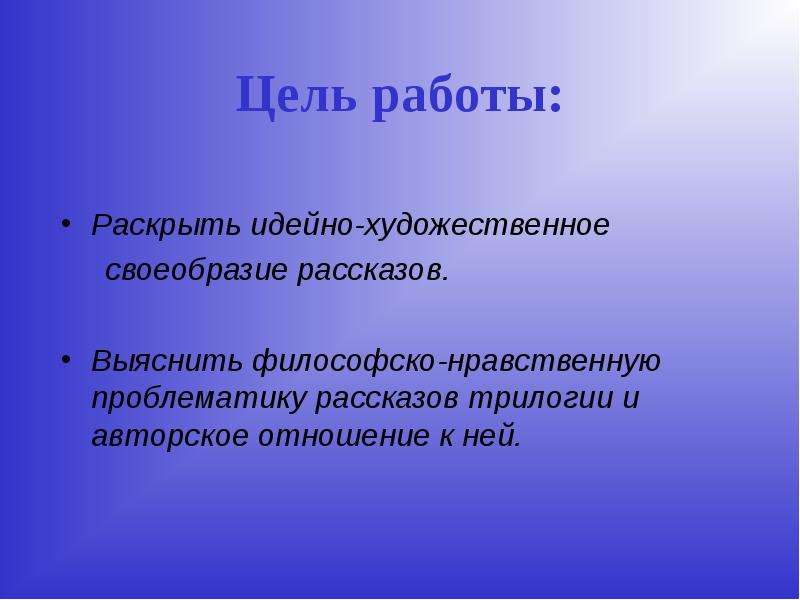 Анализ крыжовник чехов по плану