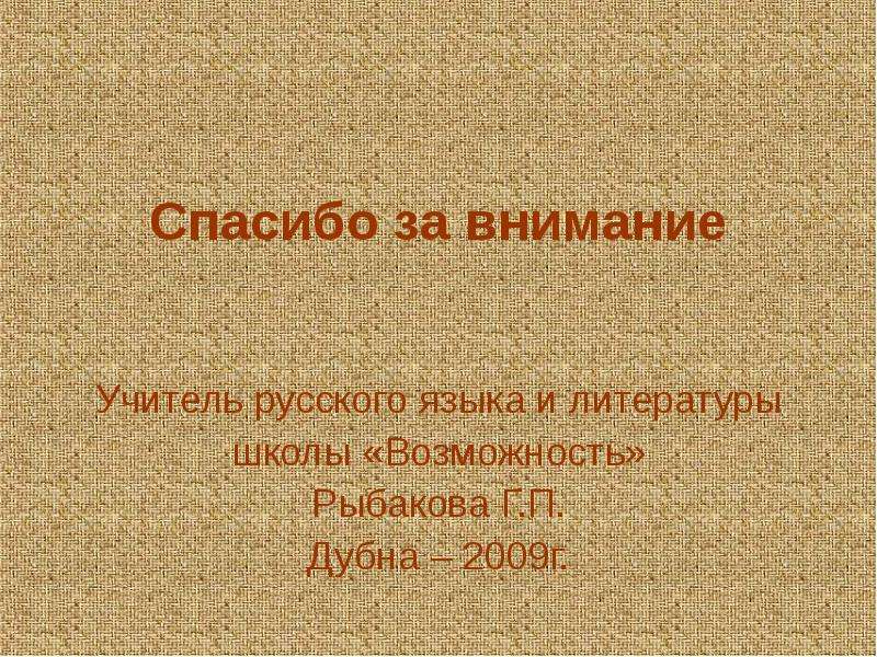 Походы фараонов 5 класс. Военные походы фараонов 5 класс. Древнерусская литература презентация. Военные походы фараонов видеоурок 5 класс. Сообщение о военных походах фараонов 5 класс.