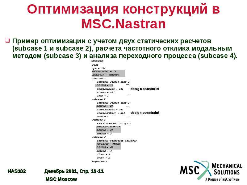 Поиск по образцу оптимизация