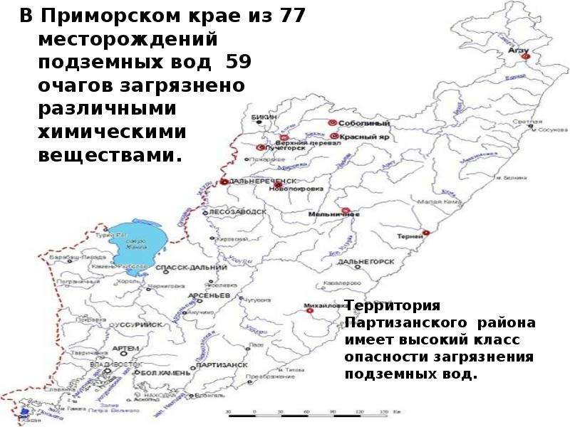 Индексы приморского края партизанского. Золото на карте Приморского края. Приморский край месторождения золота. Карта полезных ископаемых Приморского края. Золото Приморский край добыча карта.