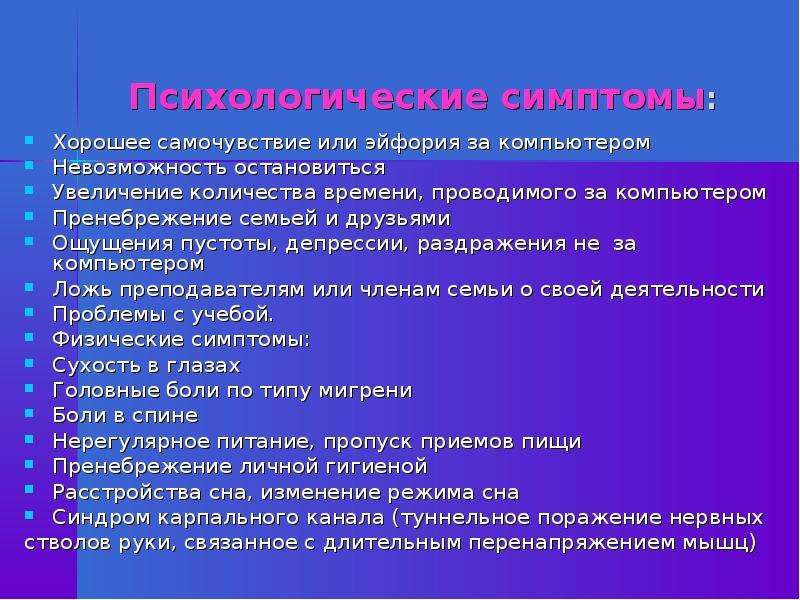 Как правильно самочувствие. О самочувствии или о самочувствие. Самочувствие или самочуствие. Самочувствие или самочувствие как правильно. Самочуствие или самочувствие как правильно пишется.