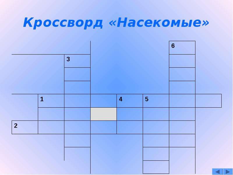 Сканворд насекомые. Кроссворд насекомые. Кроссворд по насекомым. Кроссворд про насекомых для детей. Кроссворд насекомые подготовительная группа.