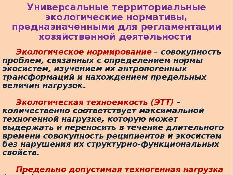 Совокупность проблем