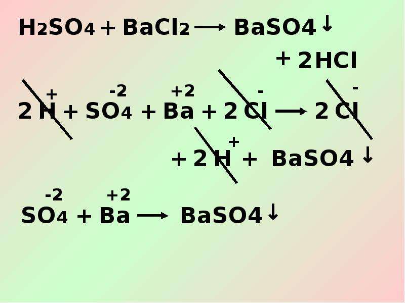 Ba bacl2 hcl h2s. H2so4 bacl2 ионное уравнение реакции. Bacl2+h2so4 уравнение реакции. Bacl2+h2so4 ионное уравнение. Bacl2 h2so4 ионное уравнение полное.