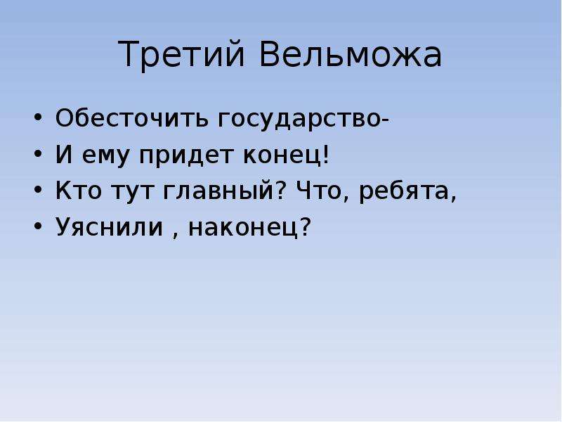 Проект большой мир маленьких клеток 5 класс проект