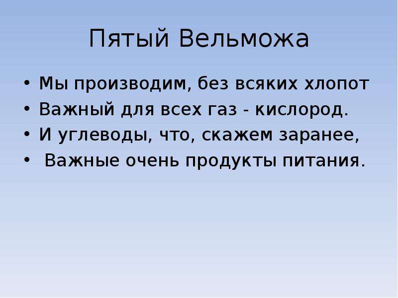 Проект большой мир маленьких клеток 5 класс проект