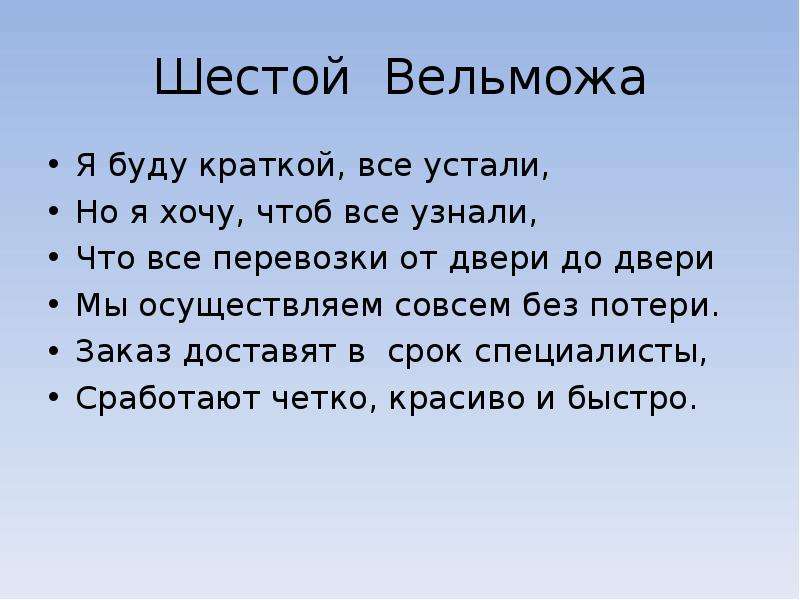 Проект большой мир маленьких клеток 5 класс проект