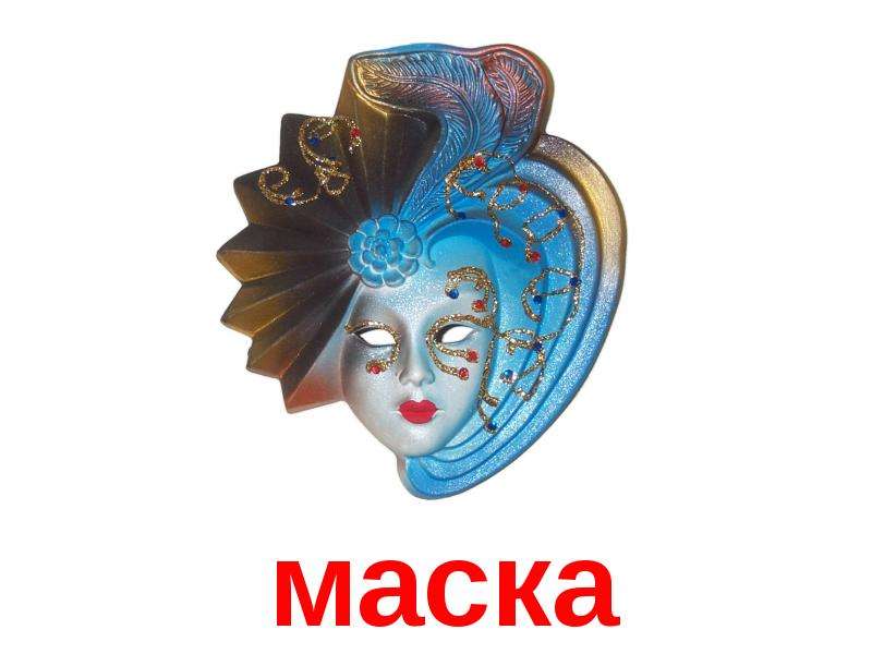 24 Маска. Маска сети 31.